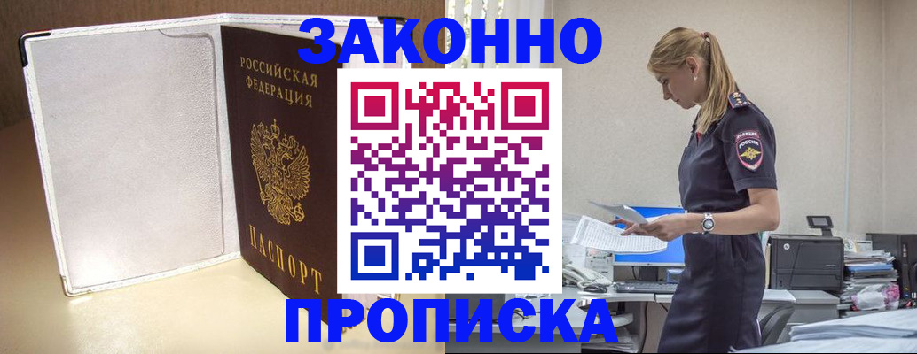 регистрация для школы в Керчи